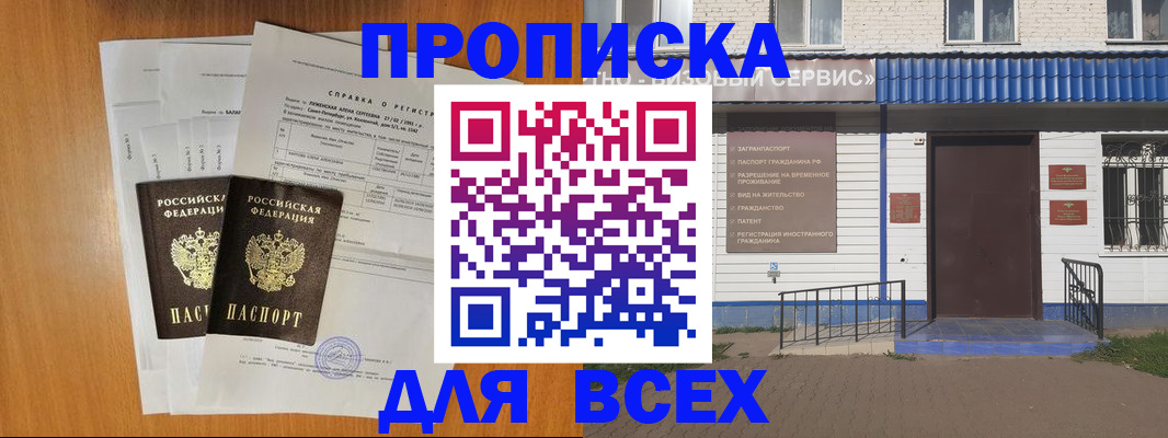 форма 3 в Жукове
